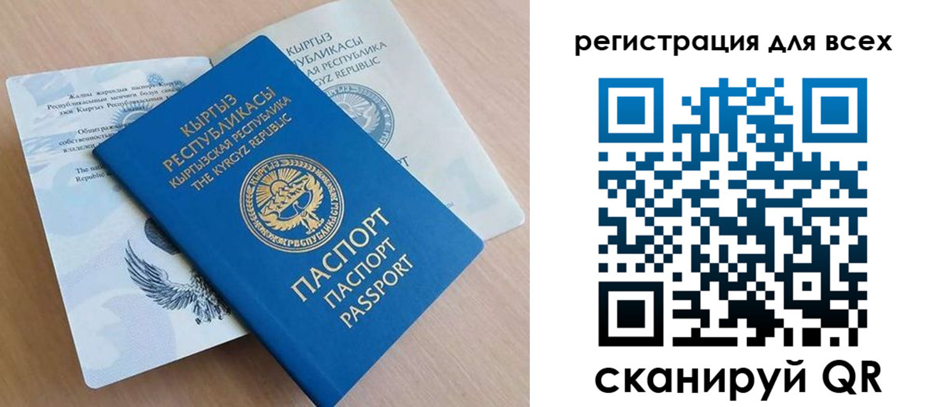 временная регистрация собственник в Полысаево
