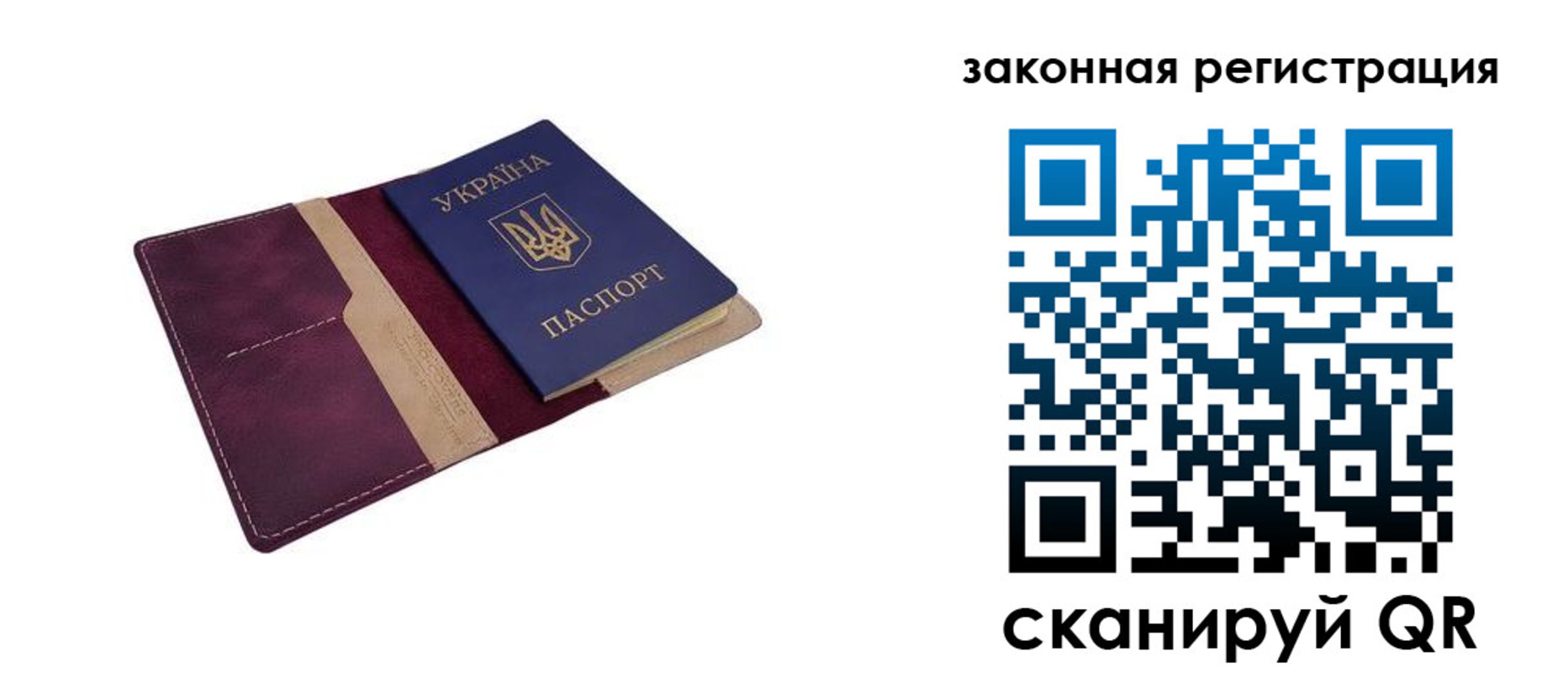 прописка для кредита в Полысаево